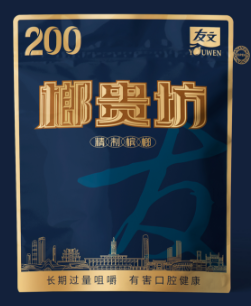友文槟榔产品