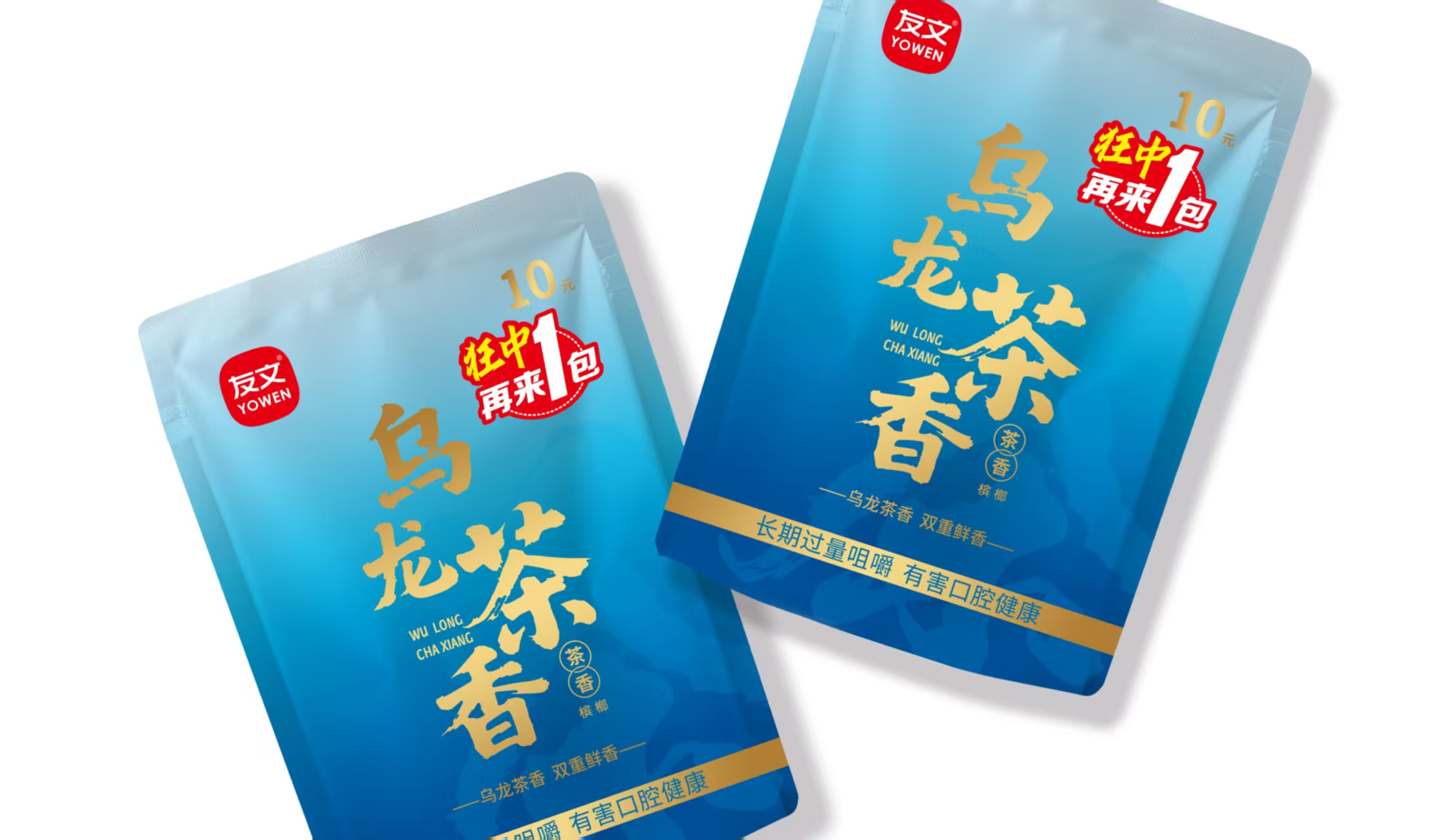 友文槟榔产品